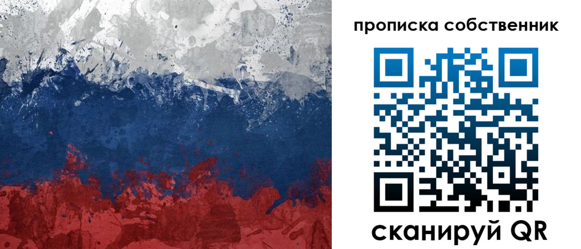 временная регистрация законно в Моршанске