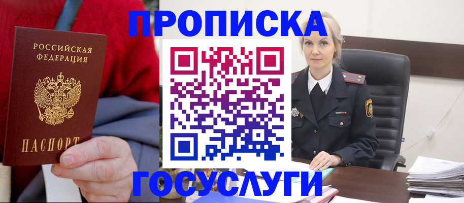 форма 3 в Моршанске