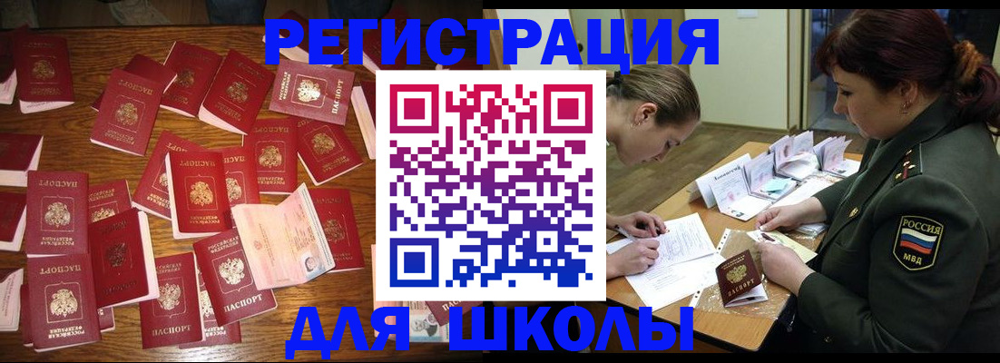регистрация в Моршанске