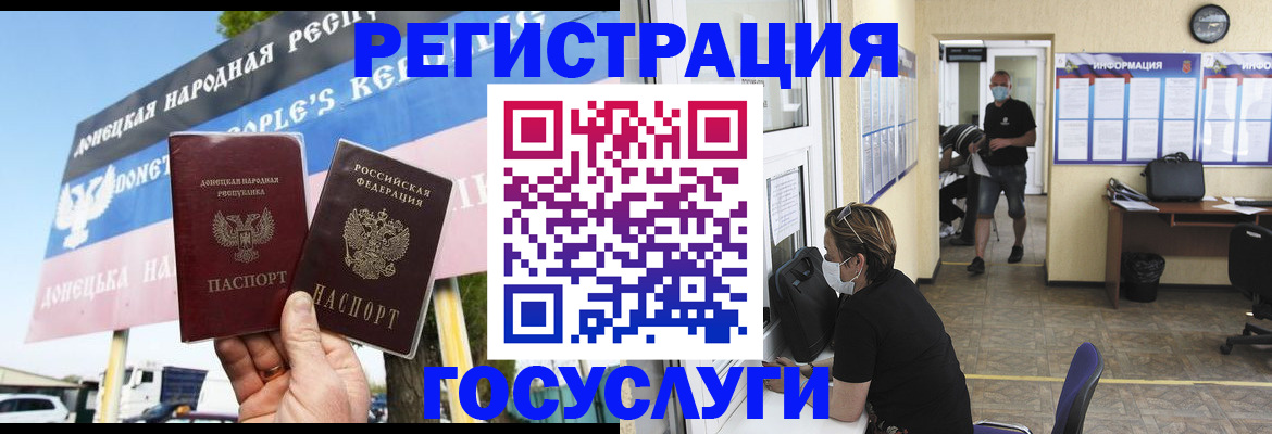 временная регистрация надежно в Моршанске